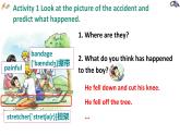 外研版初中英語九年級(jí)下冊 Module 5 Look after yourself Unit 1 We'd better get you to hospital 課件