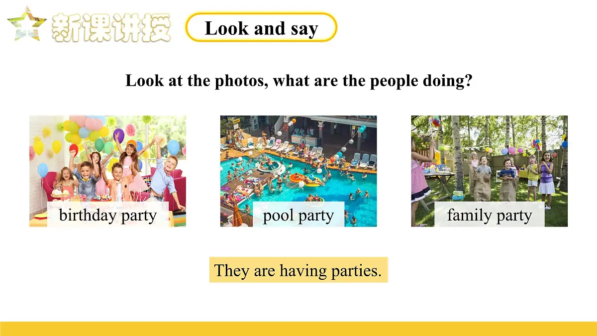外研版（2024）初中英语七年级上册Starter Period 4 Hold a party课件第3页