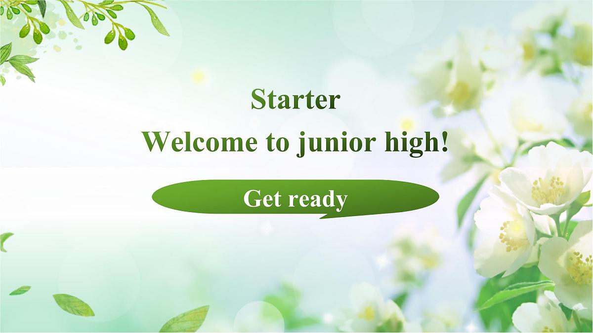 外研版（2024）七年级上册Starter Welcome to junior high Period1 Getready课件第1页