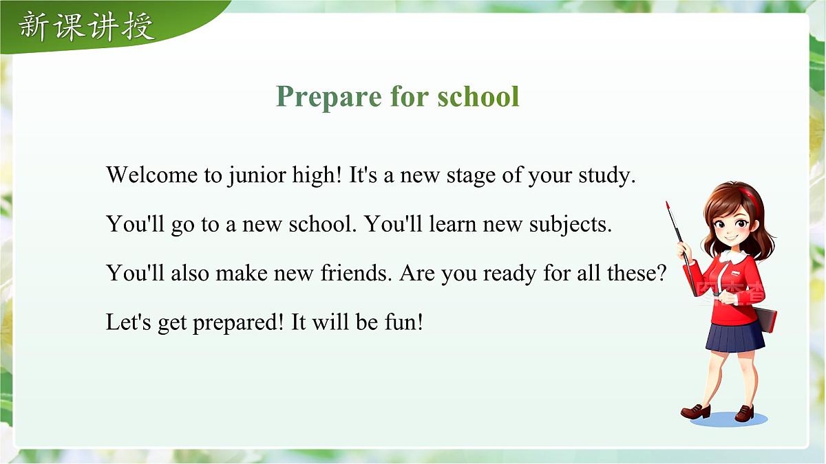 外研版（2024）七年级上册Starter Welcome to junior high Period1 Getready课件第3页