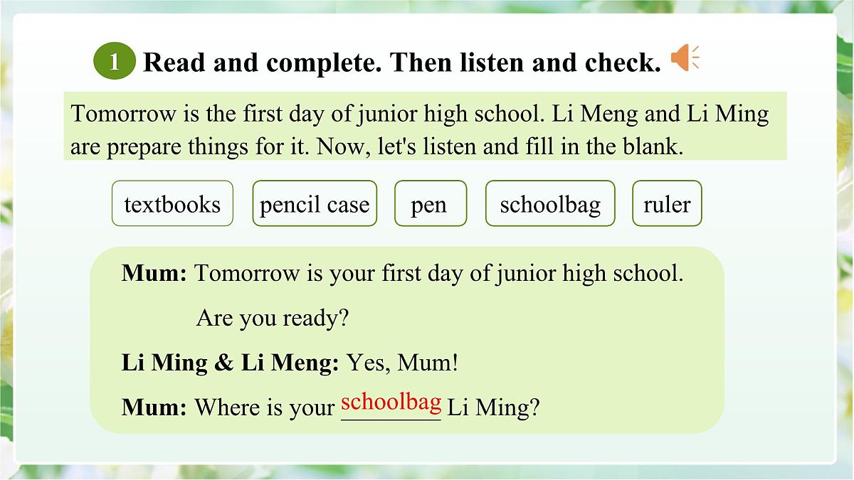 外研版（2024）七年级上册Starter Welcome to junior high Period1 Getready课件第5页