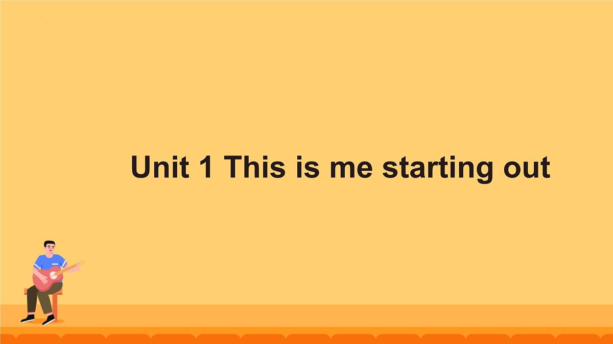 外研版（2024）八年级英语上册Unit 1 This is me starting out 课件第1页