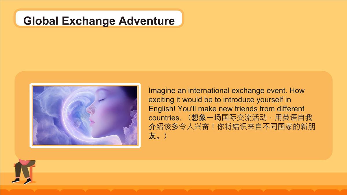 外研版（2024）八年级英语上册Unit 1 This is me starting out 课件第4页