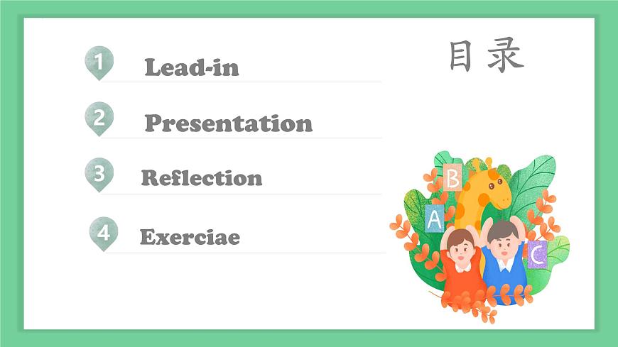 英语外研版2024八年级上册Unit 1 This is me 课时5 Presenting Ideas（课件）第2页