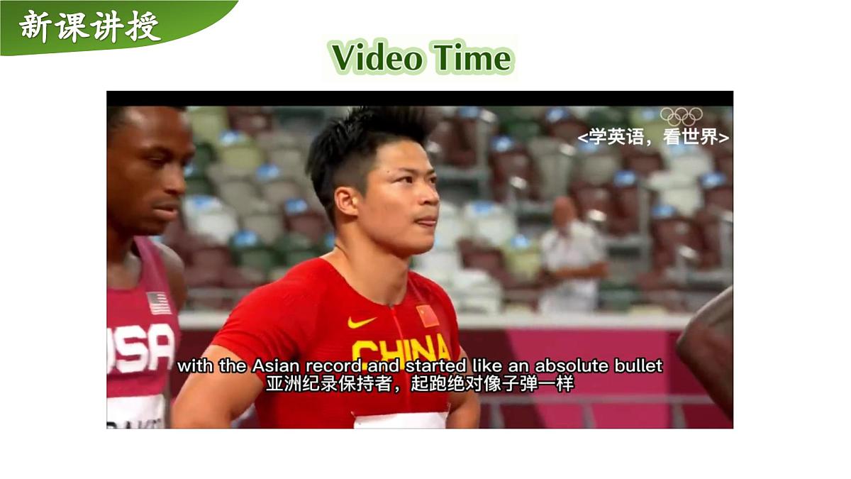 外研版（2024）初中英语八年级上册Unit 1 This is me Period 5 Reading for writing 课件第3页