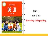 外研版（2024）初中英語(yǔ)八年級(jí)上冊(cè)Unit 1 This is me  Period 4 Listening and speaking 課件