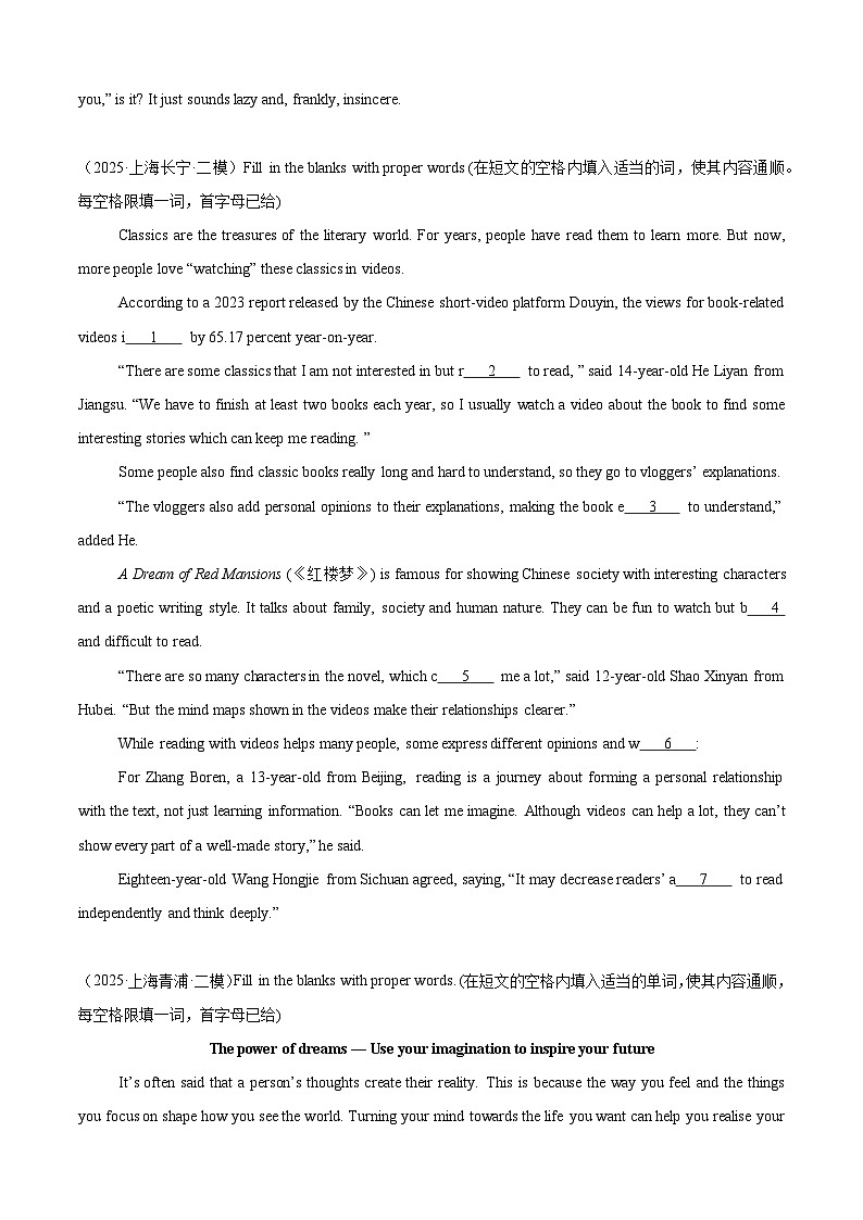 中考英语第二轮复习专项复习专题11 首字母填空（25年16区二模新题速递）（原卷版）第3页