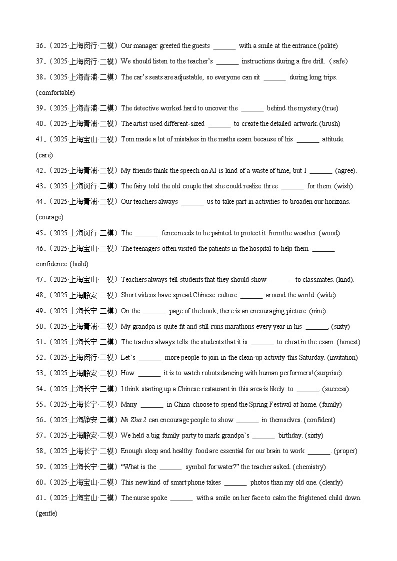 中考英语第二轮复习专项复习专题14 用单词的适当形式填空（25年16区二模新题速递，128题）（原卷版）第3页