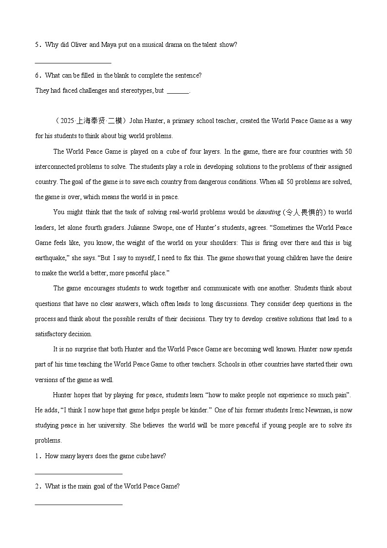 中考英语第二轮复习专项练习专题17 阅读回答问题（25年16区二模新题速递）（原卷版）第2页