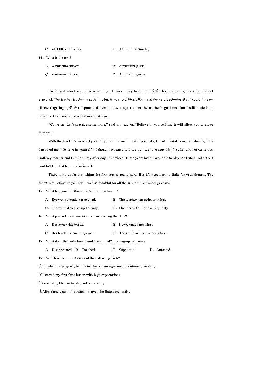 2025届宁夏银川市三沙源上游学校九年级下中考一模英语试卷(含答案)第3页