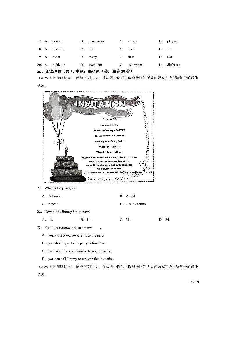 2024～2025学年浙江省宁波市海曙区七年级上期末考试英语试卷第3页