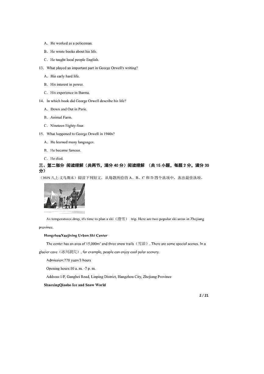 2024～2025学年浙江省金华市义乌市八年级上期末英语试卷第2页
