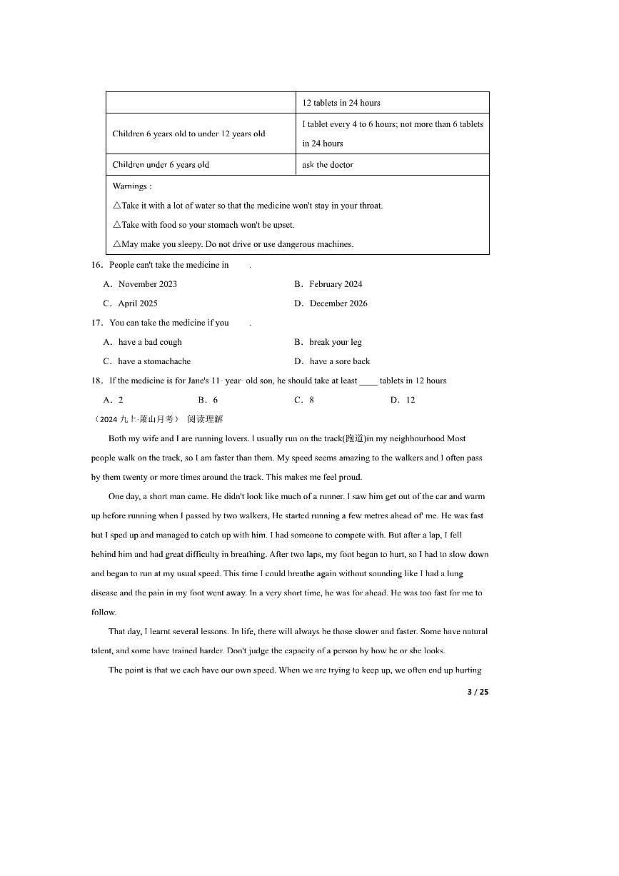 2024～2025学年浙江省杭州市萧山区城区八校联盟九年级上英语10月月考卷试卷第3页