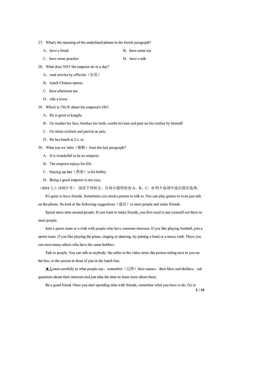 2024～2025学年香港中文大学(深圳)附属礼文学校七年级上10月月考英语试卷第3页
