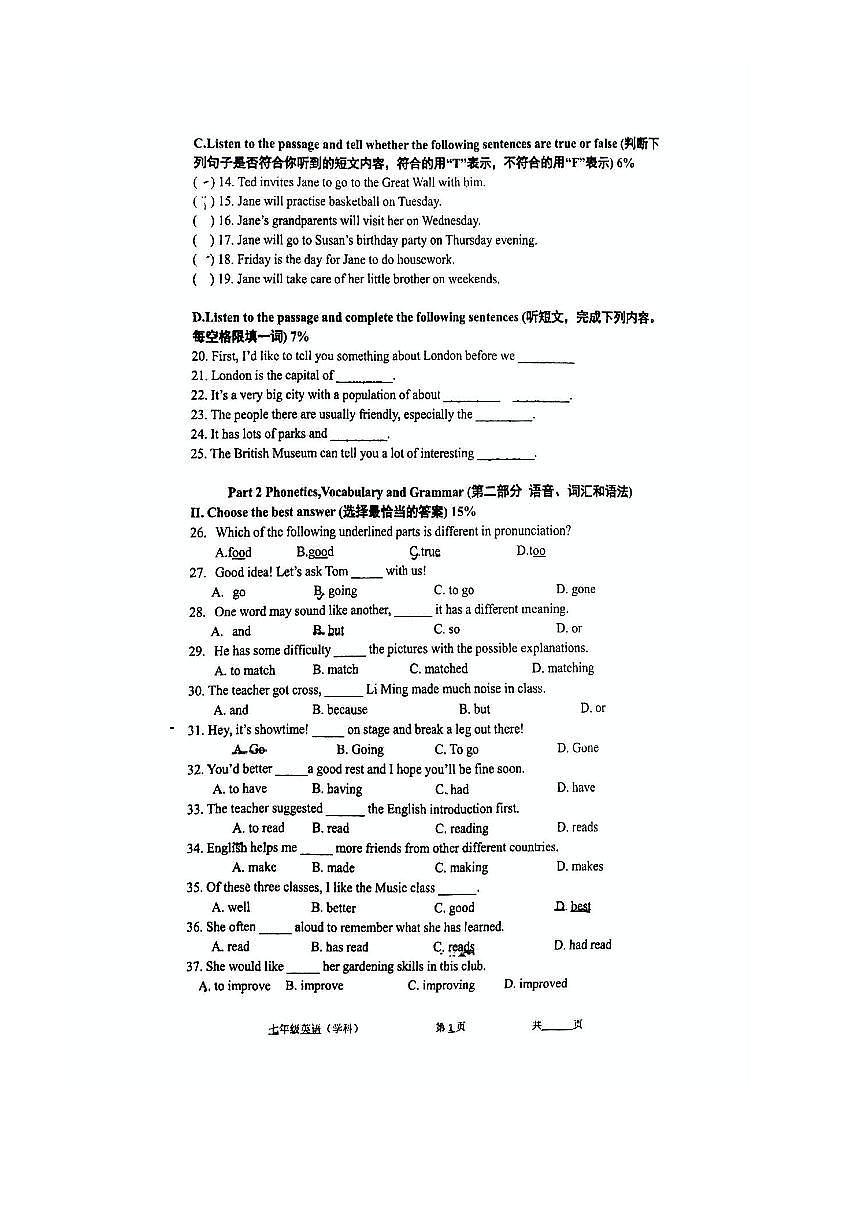 2024～2025学年上海市宝山区(五四制)七年级上期中英语试卷(无答案)第2页