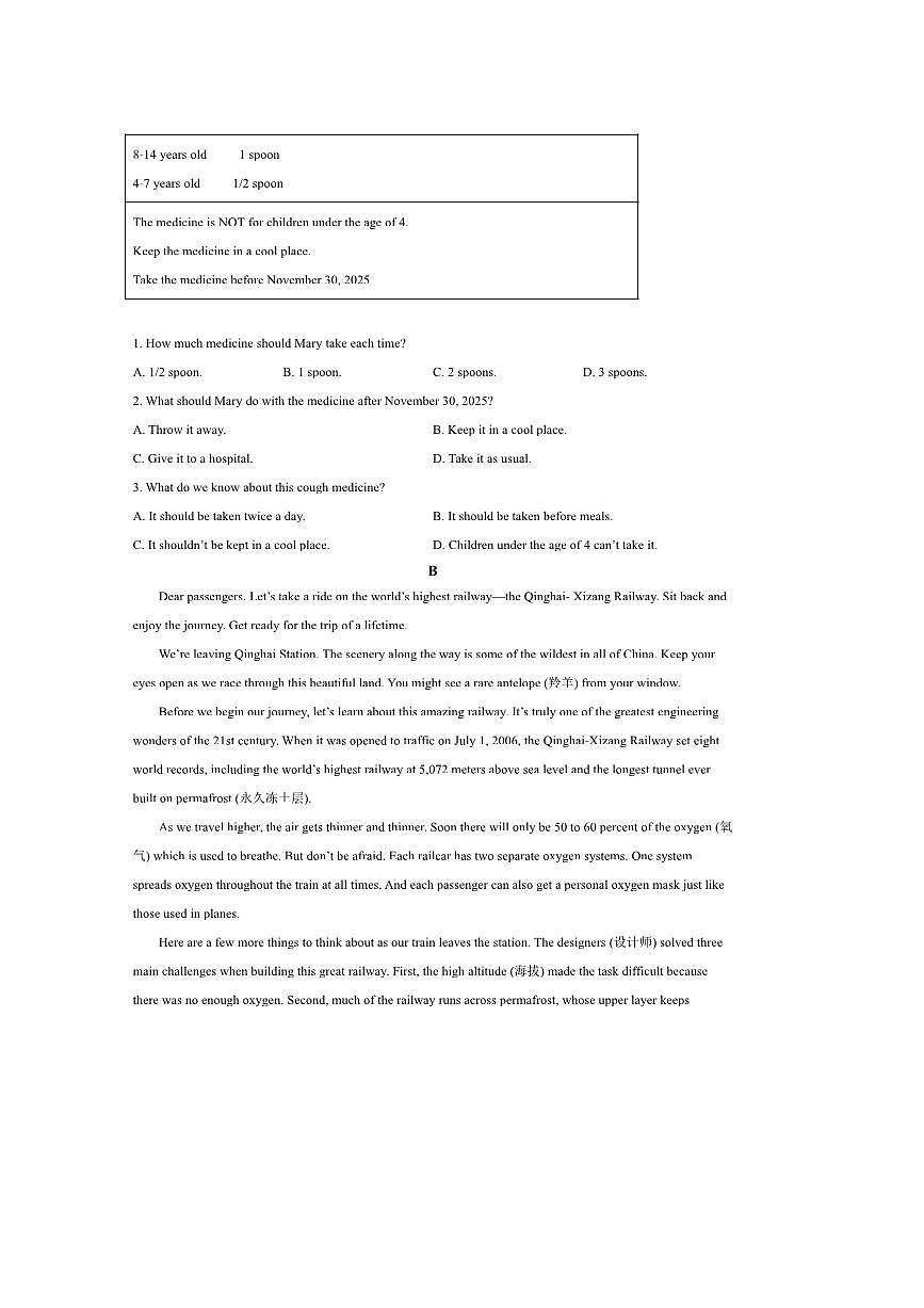 2024～2025学年山东省菏泽市定陶区八年级下期末考试英语试卷(含答案)第3页