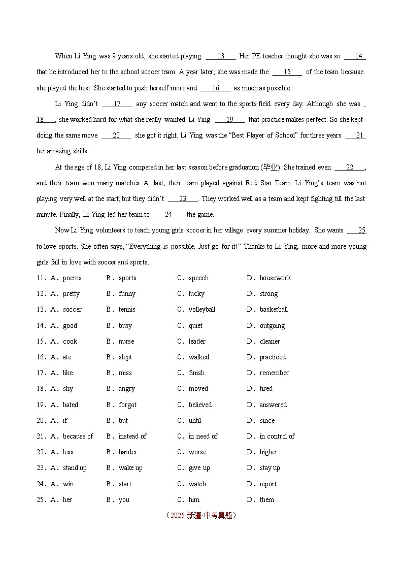 2025年中考英语真题分类汇编：专题05 完形填空 考点1 人物故事类（全国通用）（第01期）（原卷版）第2页