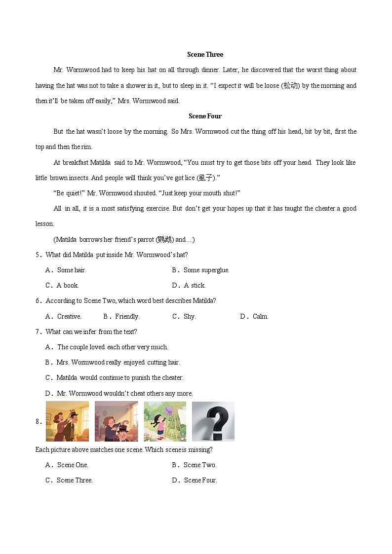 2025年中考英语真题分类汇编：专题09 阅读理解 考点2 记叙文（全国通用）（第01期）（解析版）第3页