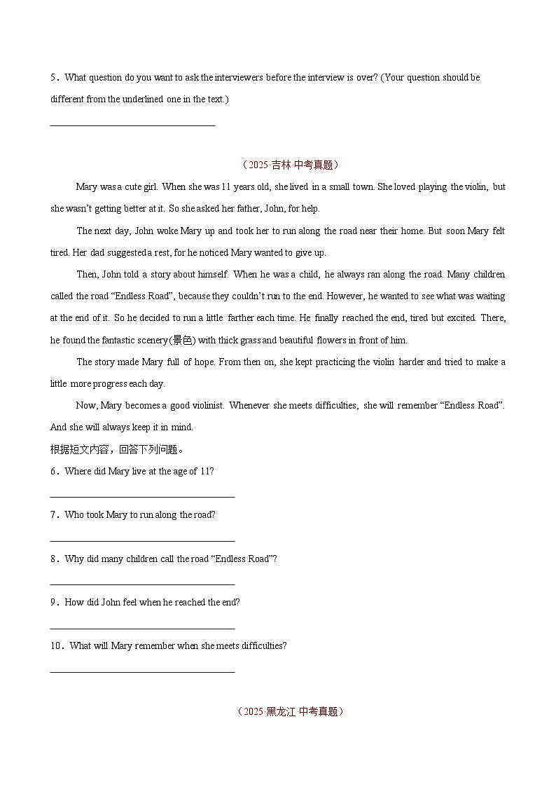 2025年中考英语真题分类汇编：专题12 任务型阅读 考点1 阅读表达（全国通用）（第01期）（原卷版）第2页