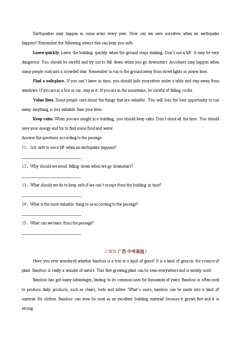 2025年中考英语真题分类汇编：专题12 任务型阅读 考点1 阅读表达（全国通用）（第01期）（原卷版）第3页