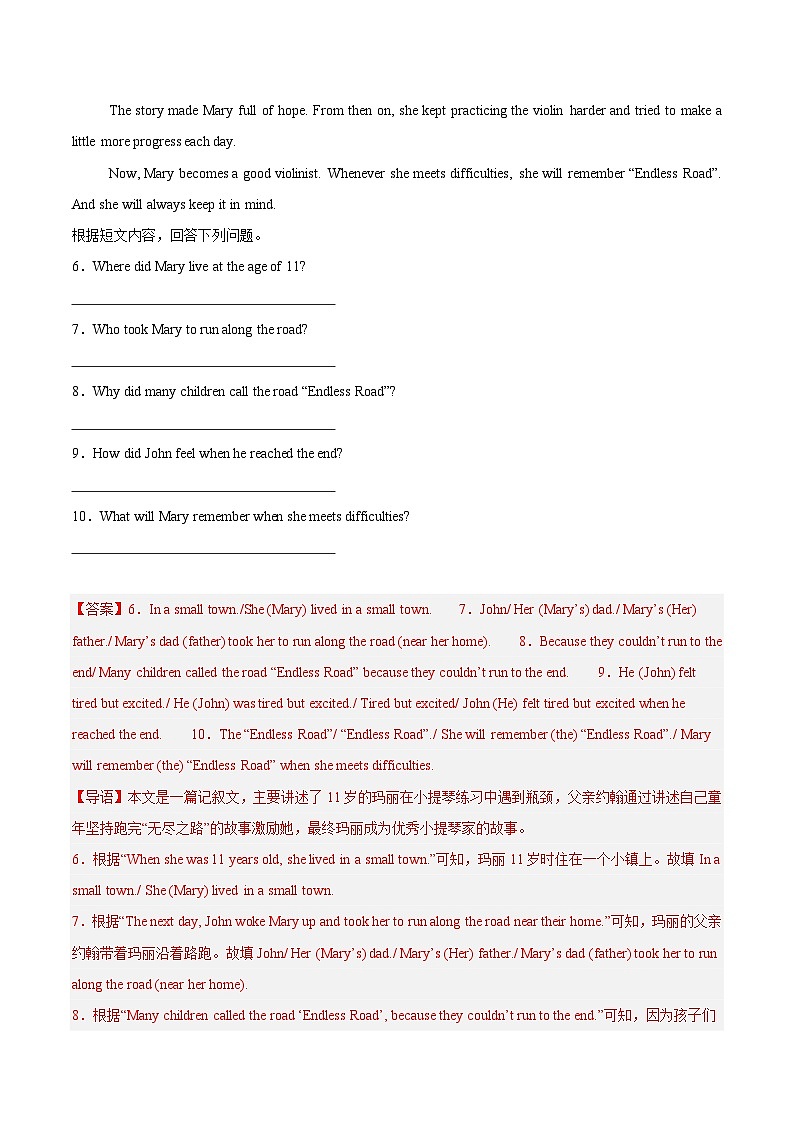 2025年中考英语真题分类汇编：专题12 任务型阅读 考点1 阅读表达（全国通用）（第01期）（解析版）第3页