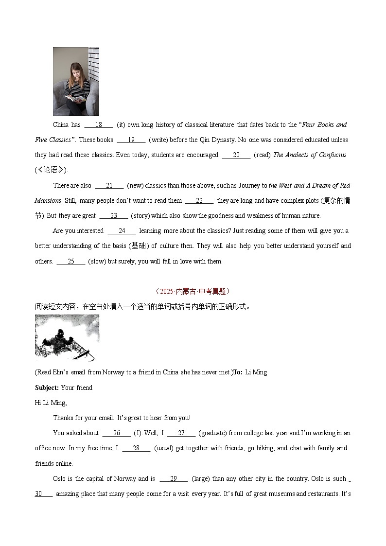 2025年中考英语真题分类汇编：专题18 短文填空（全国通用）（第01期）（原卷版）第2页