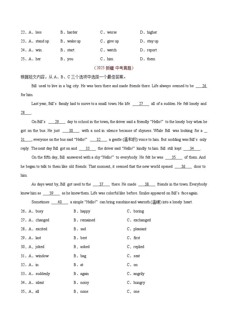 三年（2023-2025）中考英语真题分类汇编：专题15 完形填空 考点1 人物故事类（全国通用）（原卷版）第3页