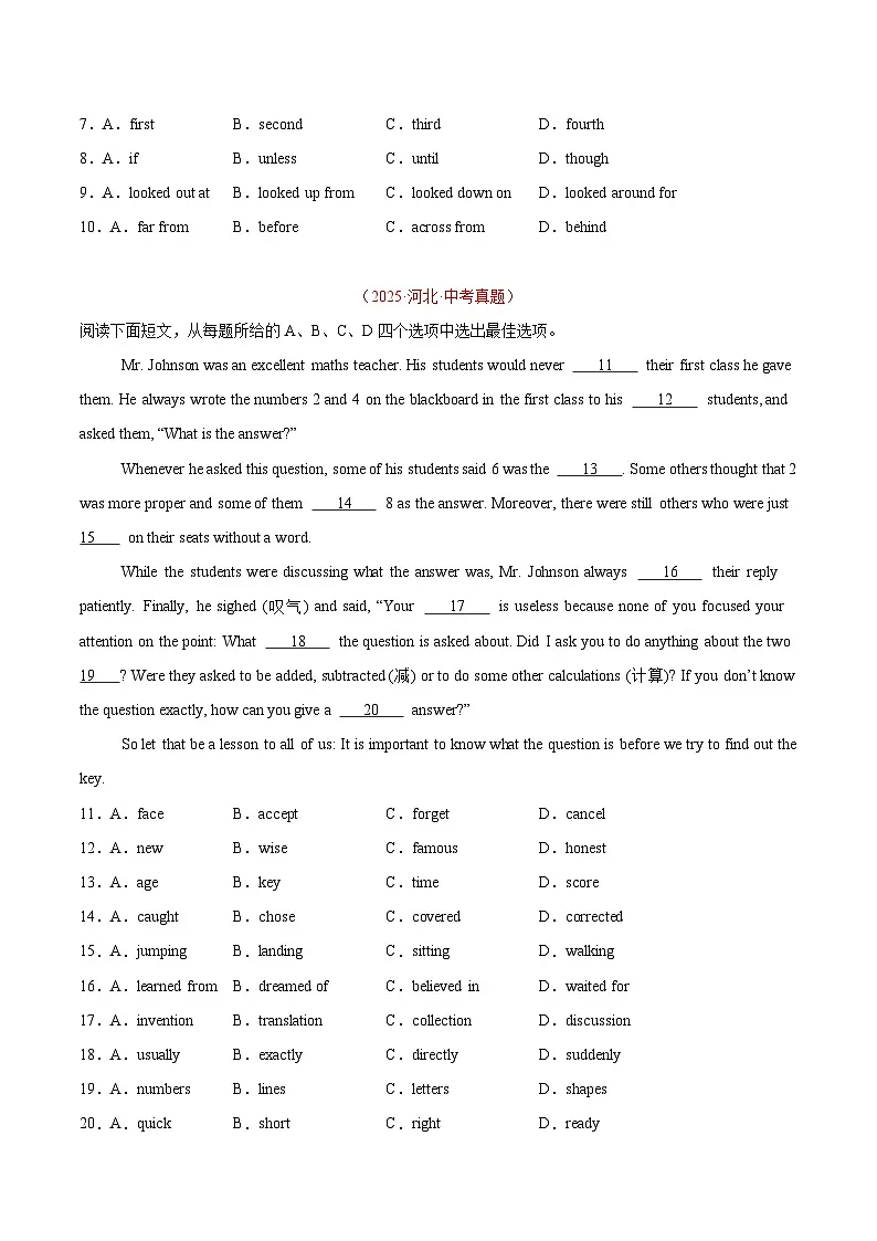 三年（2023-2025）中考英语真题分类汇编：专题16 完形填空 考点2 生活哲理类（全国通用）（原卷版）第2页