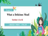 【新教材核心素养】人教版英语八年级上册Unit 5 What a Delicious Meal课时1 Section A（1a-1d）（教学课件+教学设计）
