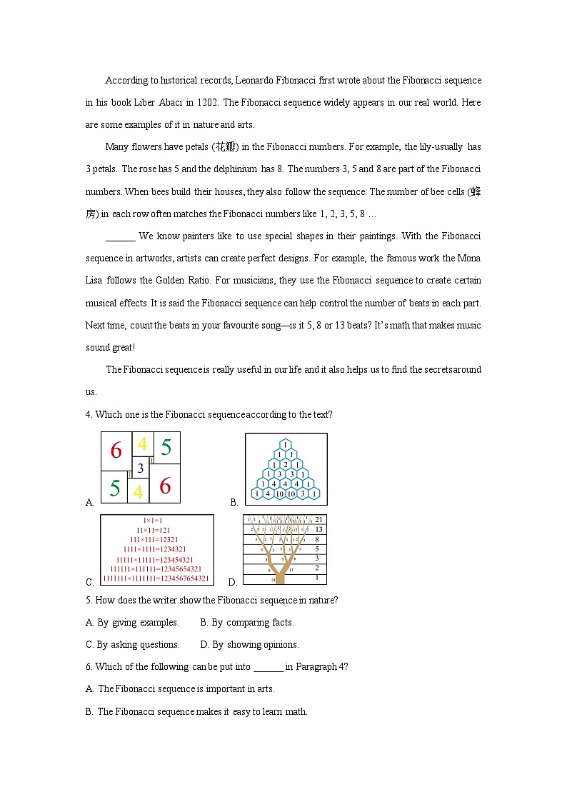 浙江省温州市鹿城区2025年中考二模英语试题（解析版）第3页