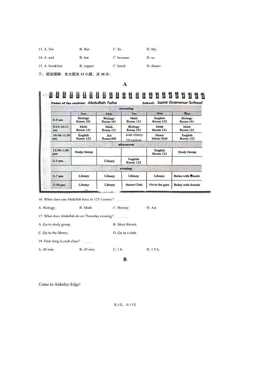 2024～2025学年浙江省湖州市长兴县七年级(上)期末英语试卷(含解析)第2页