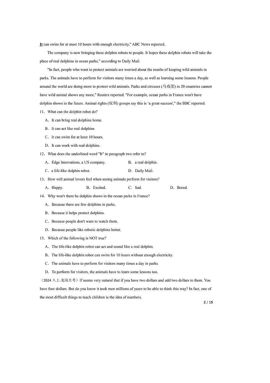 2024～2025年广东省深圳市龙岗中学等校八年级上(一)月考英语试卷第2页