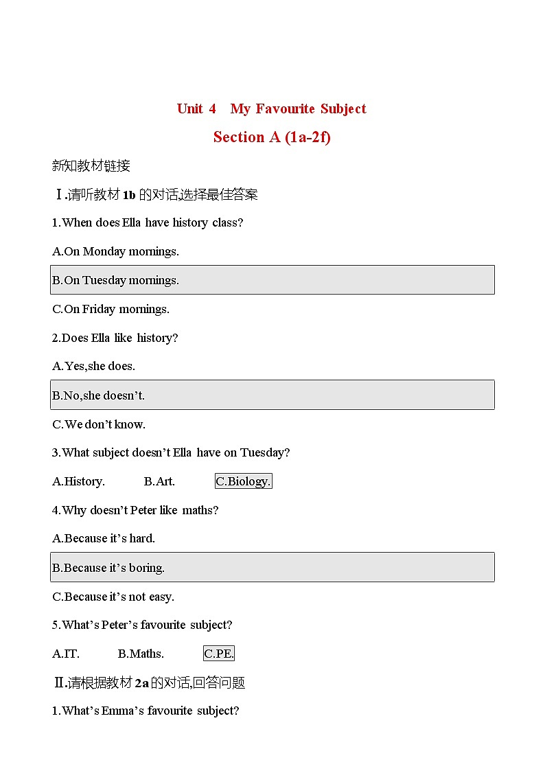 25秋新人教版英语七年级上册 Unit 4　Section A (1a-2f)学案第1页