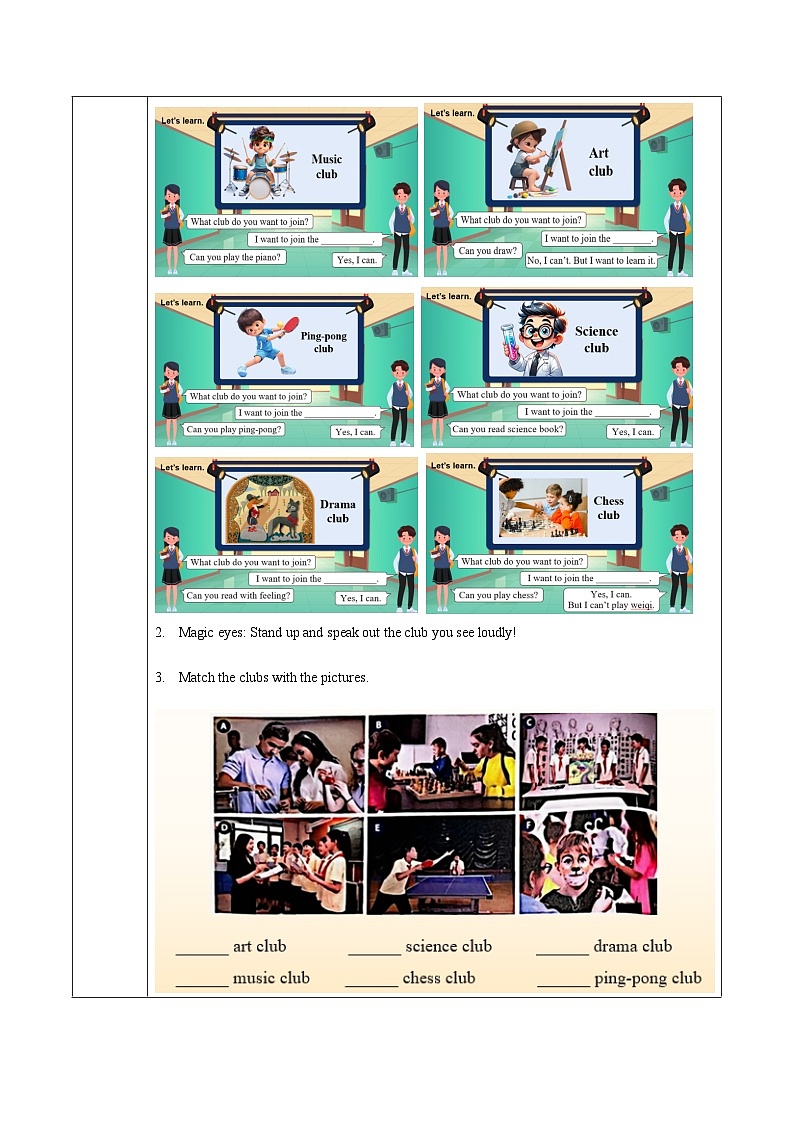 25秋新人教版英语七年级上册 Unit 5（第1课时 Section A 1a-1d）（导学案）第2页