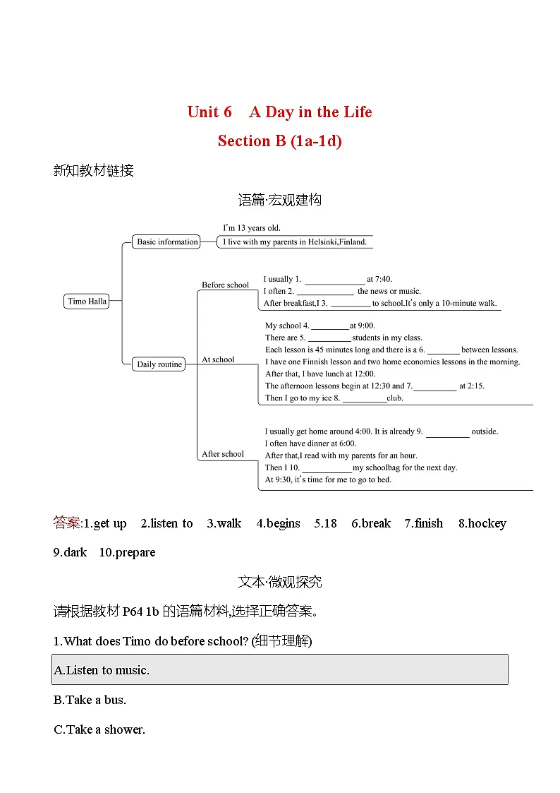 25秋新人教版英语七年级上册 Unit 6　 Section B (1a-1d)学案第1页