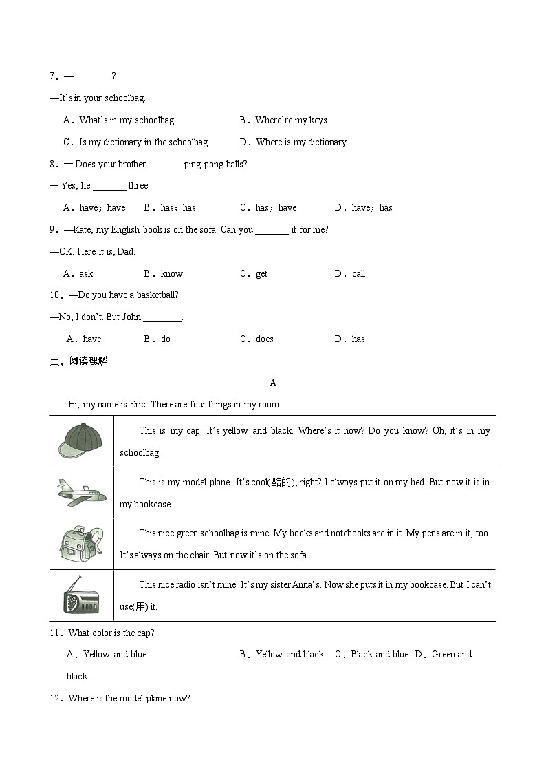 25秋新人教版七年级英语上册Starter Unit2 KeepTidy(单元检测)（学生版+教师版）第2页