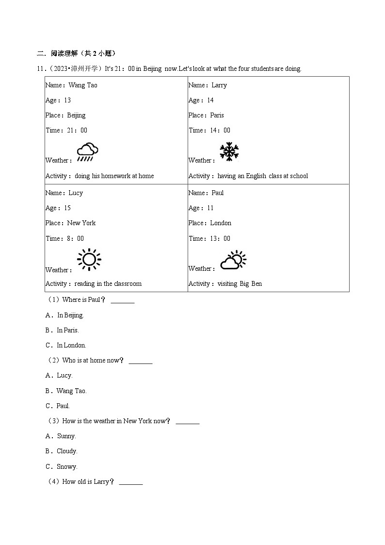 2025-2026学年上学期福建初中英语七年级开学模拟卷2第2页