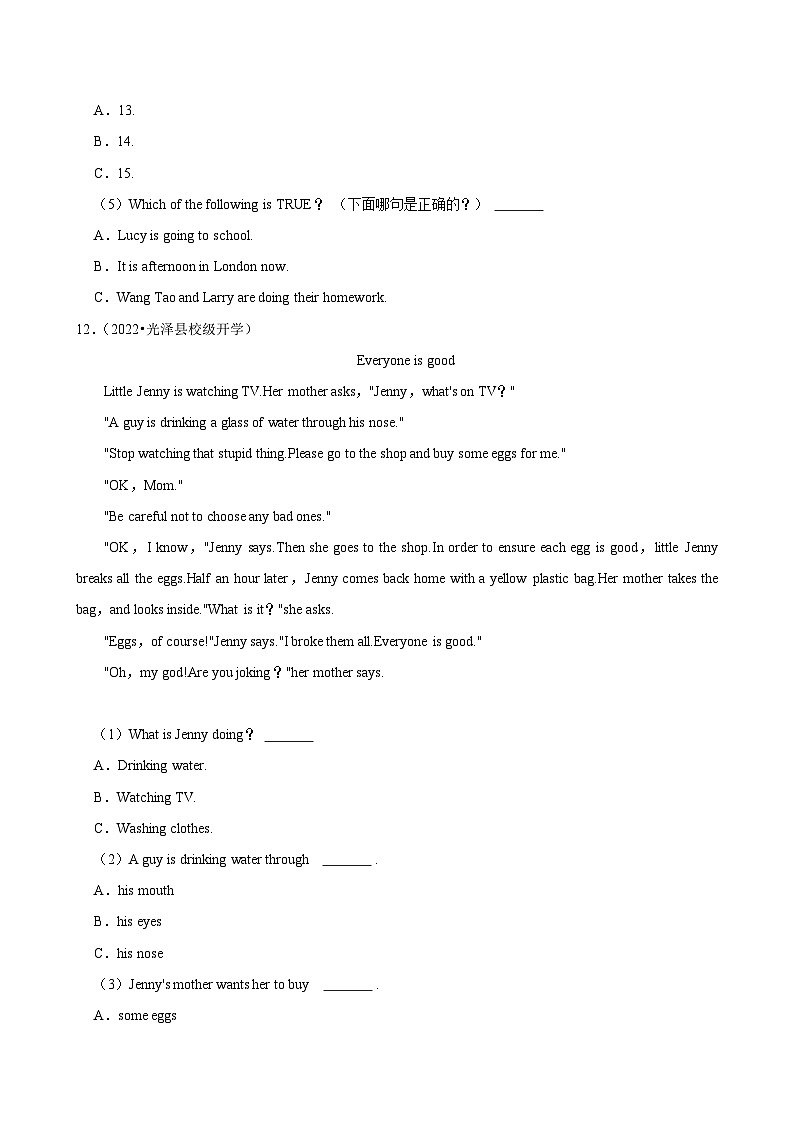 2025-2026学年上学期福建初中英语七年级开学模拟卷2第3页