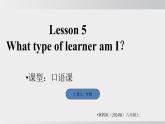 Unit 4 Being a good learner Lesson 5 (课件) 2025-2026学年冀教版八年级英语上册