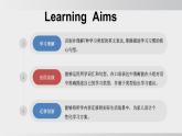 Unit 4 Being a good learner Lesson 5 (课件) 2025-2026学年冀教版八年级英语上册