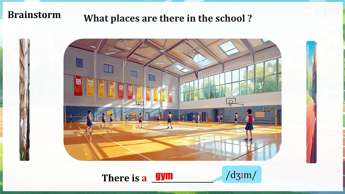 Unit 3 课时1 Section A（1a-1d）（课件）-2025-2026学年六年级英语上册（鲁教版五四学制2024）第7页