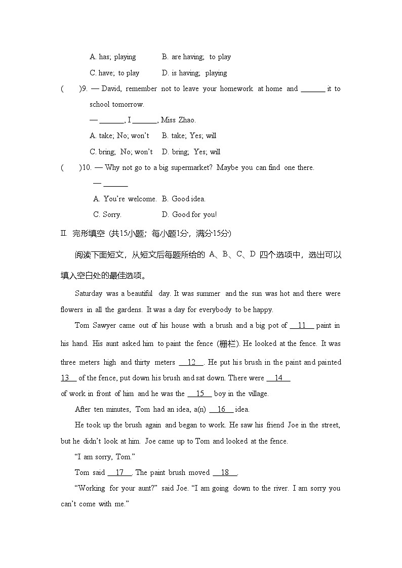 Unit 4 Hands-on fun 单元练习题(含答案)2025-2026学年译林版八年级英语上册第2页