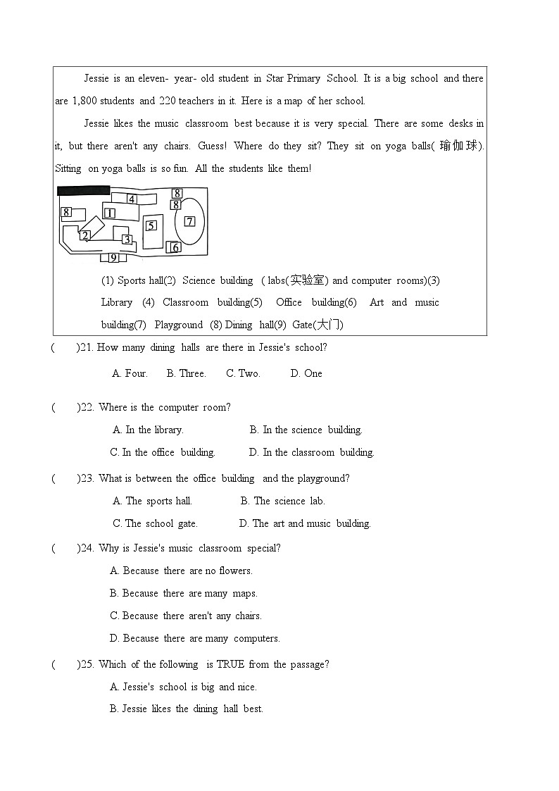 2024-2025学年新人教版七年级英语上册Unit3 My School -单元提升检测卷（附答案）第3页