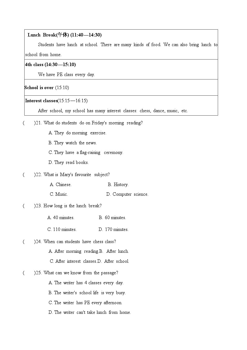 2024-2025学年新人教版七年级英语上册Unit4 My Favourite Subject -单元提升检测卷（附答案）第3页
