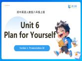 【任务型备课】人教版英语八上-Unit6 Section A Pronunciation-2d（课件+教案+习题）