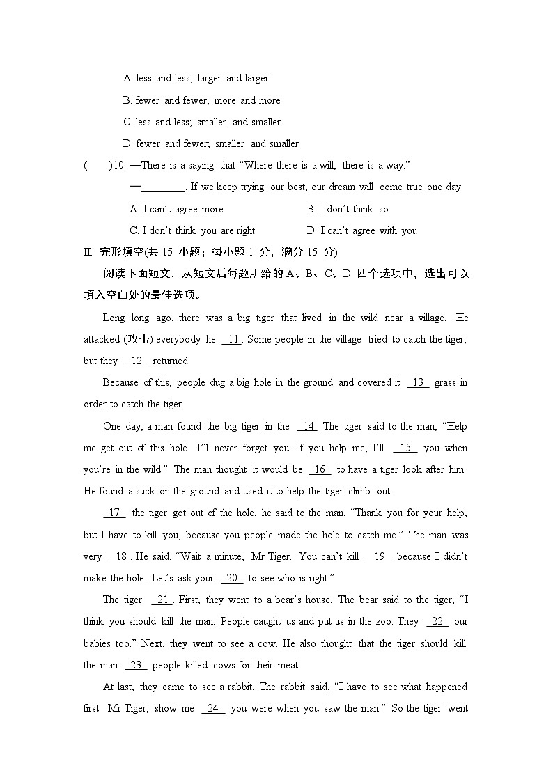 Unit 5 Wild animals 学情评估卷(含答案)2025-2026学年译林版八年级英语上册第2页