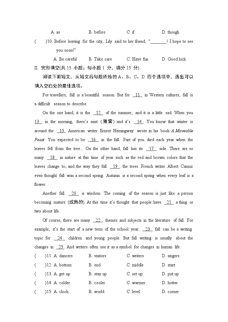 Unit 6 Seasons 学情评估卷(含答案)2025-2026学年译林版八年级英语上册第2页