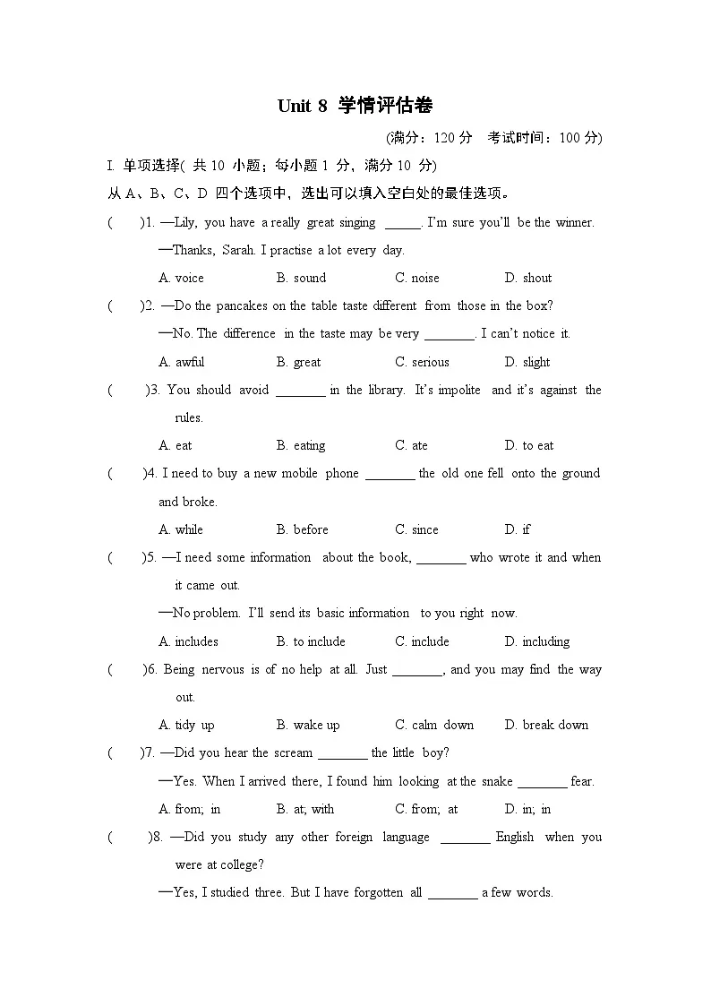 Unit 8 Safe and sound 学情评估卷(含答案)2025-2026学年译林版八年级英语上册第1页