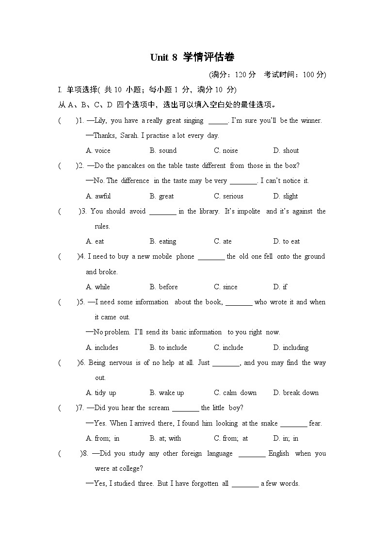 Unit 8 Safe and sound 学情评估卷(含答案)2025-2026学年译林版八年级英语上册第1页