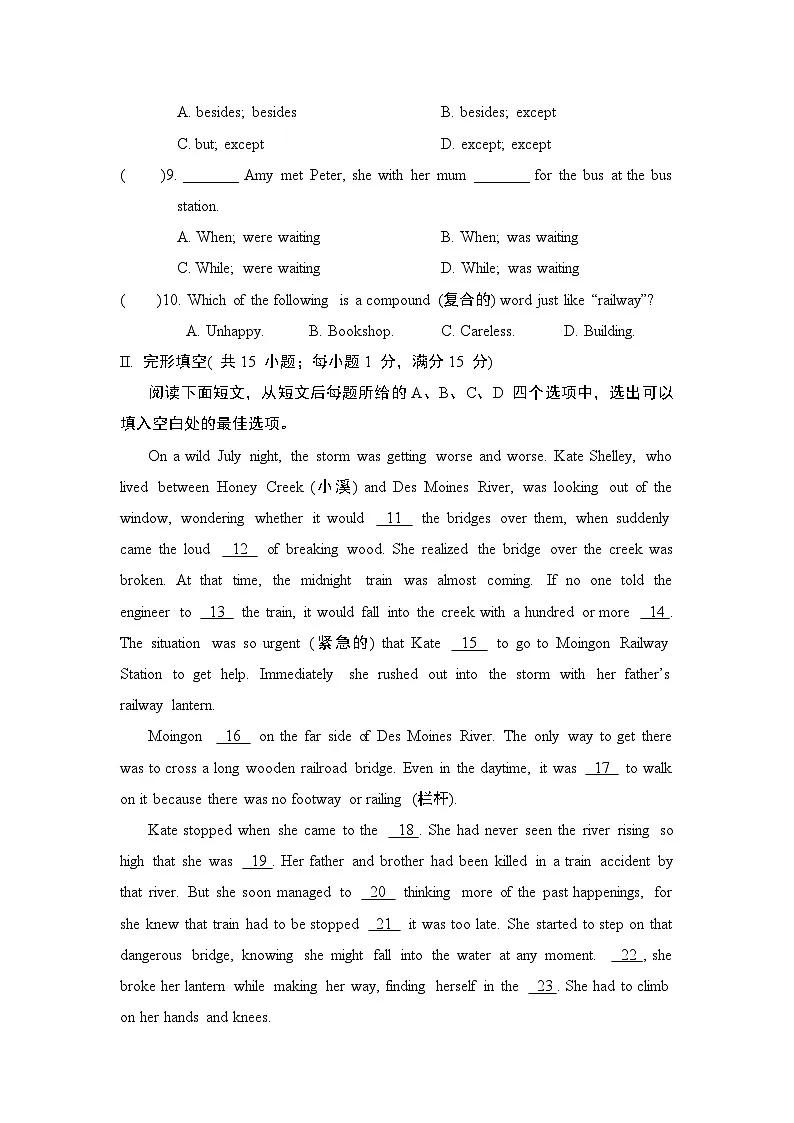 Unit 8 Safe and sound 学情评估卷(含答案)2025-2026学年译林版八年级英语上册第2页